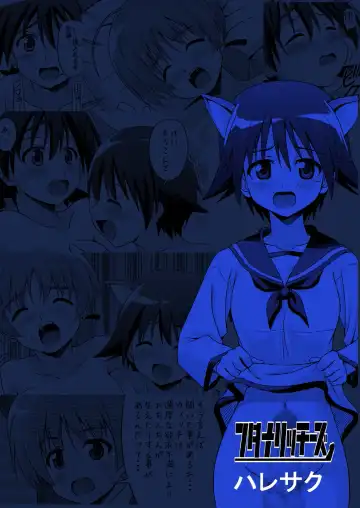 [Akaiken] Futanari Witches Fhentai - Page 28