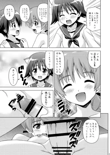 [Akaiken] Futanari Witches Fhentai - Page 5