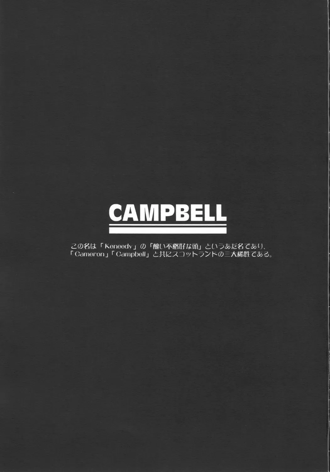 [Mizuki Haruto] Idol Sengen! Meer Sensei! Fhentai - Page 2