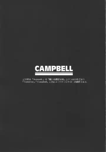 [Mizuki Haruto] Idol Sengen! Meer Sensei! Fhentai - Page 2