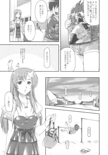 [Mizuki Haruto] Idol Sengen! Meer Sensei! Fhentai - Page 7