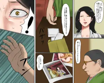 [Papermania] Joshuu Fujin (Jou) Kura no Naka no Bishuu Fhentai - Page 4