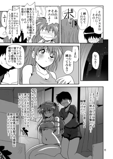 [Maki Hideto - Sahara Ikkou - Yonige-ya No Kyou] Second Soushingeki Fhentai - Page 11