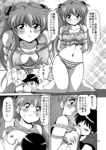 [Maki Hideto - Sahara Ikkou - Yonige-ya No Kyou] Second Soushingeki Fhentai - Page 13