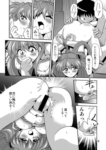 [Maki Hideto - Sahara Ikkou - Yonige-ya No Kyou] Second Soushingeki Fhentai - Page 16