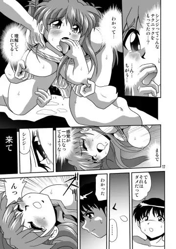 [Maki Hideto - Sahara Ikkou - Yonige-ya No Kyou] Second Soushingeki Fhentai - Page 17
