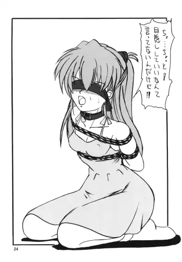 [Maki Hideto - Sahara Ikkou - Yonige-ya No Kyou] Second Soushingeki Fhentai - Page 24