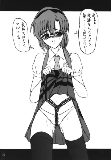 [Maki Hideto - Sahara Ikkou - Yonige-ya No Kyou] Second Soushingeki Fhentai - Page 30