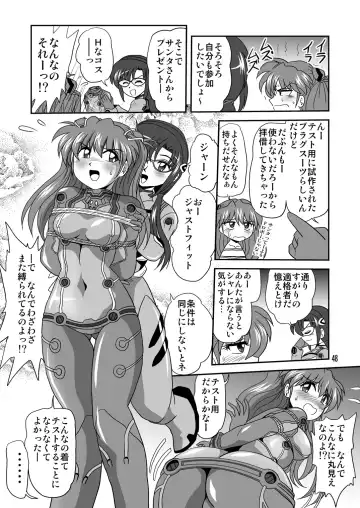 [Maki Hideto - Sahara Ikkou - Yonige-ya No Kyou] Second Soushingeki Fhentai - Page 48