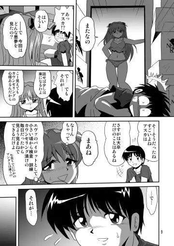 [Maki Hideto - Sahara Ikkou - Yonige-ya No Kyou] Second Soushingeki Fhentai - Page 9