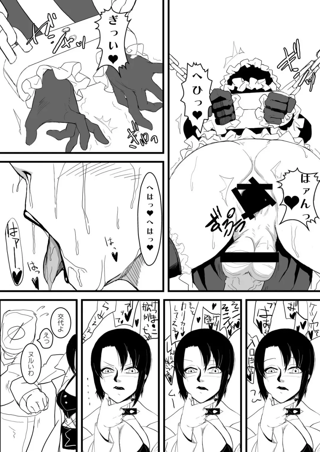 [Yamada Shiguma] Kitto Kawaii Otoko no Ko Dakara - Chikusan hen - Fhentai - Page 15