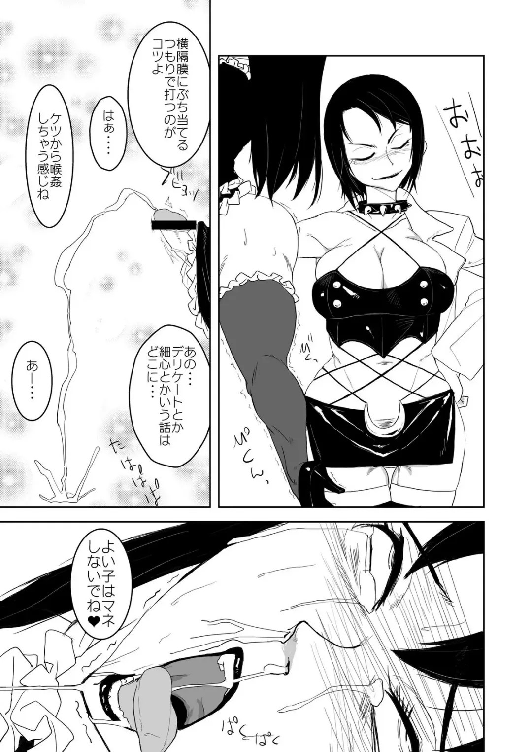 [Yamada Shiguma] Kitto Kawaii Otoko no Ko Dakara - Chikusan hen - Fhentai - Page 17