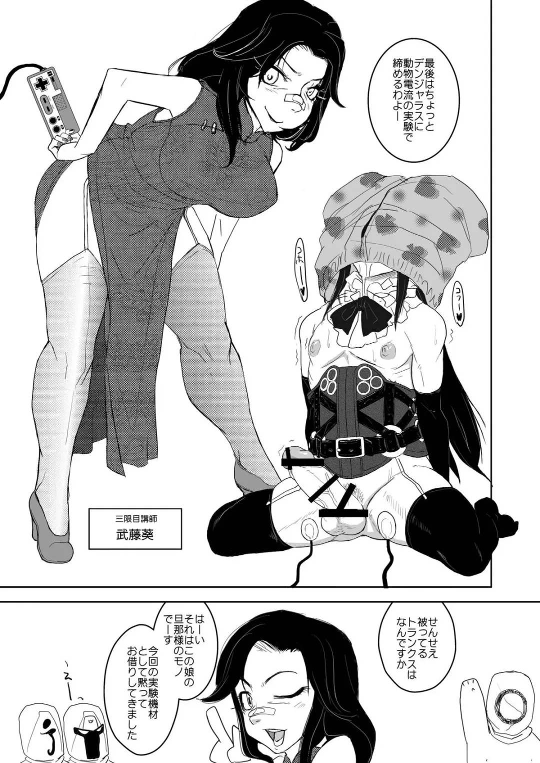 [Yamada Shiguma] Kitto Kawaii Otoko no Ko Dakara - Chikusan hen - Fhentai - Page 18