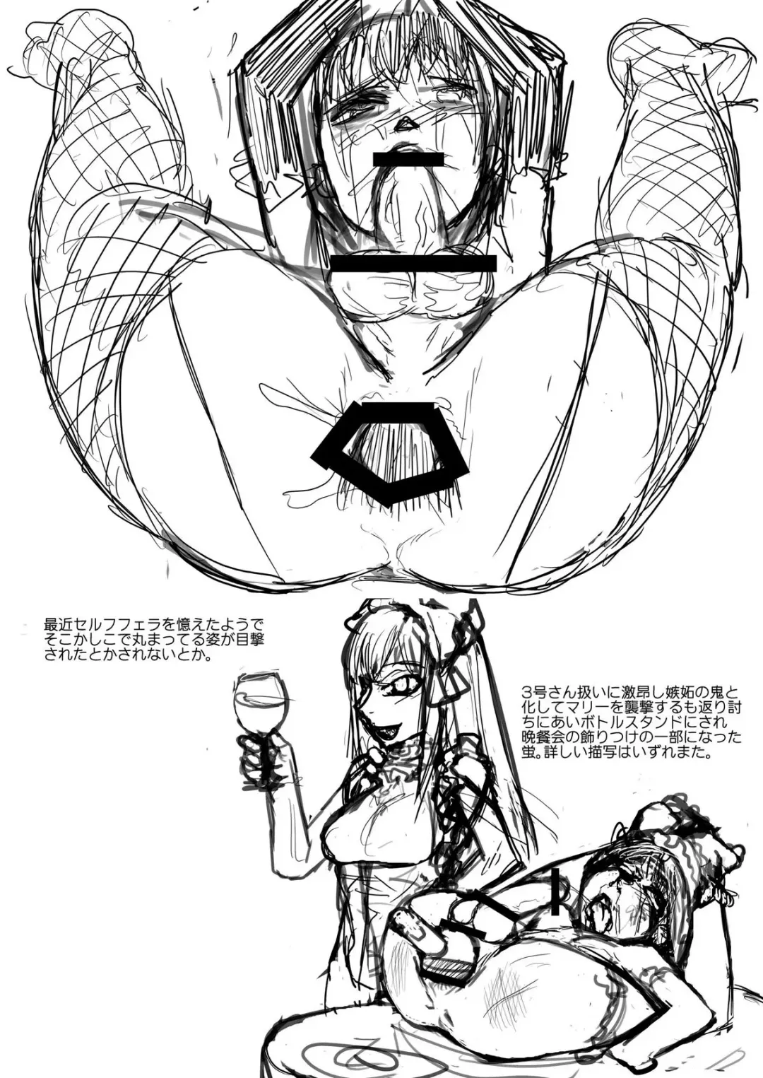 [Yamada Shiguma] Kitto Kawaii Otoko no Ko Dakara - Chikusan hen - Fhentai - Page 25