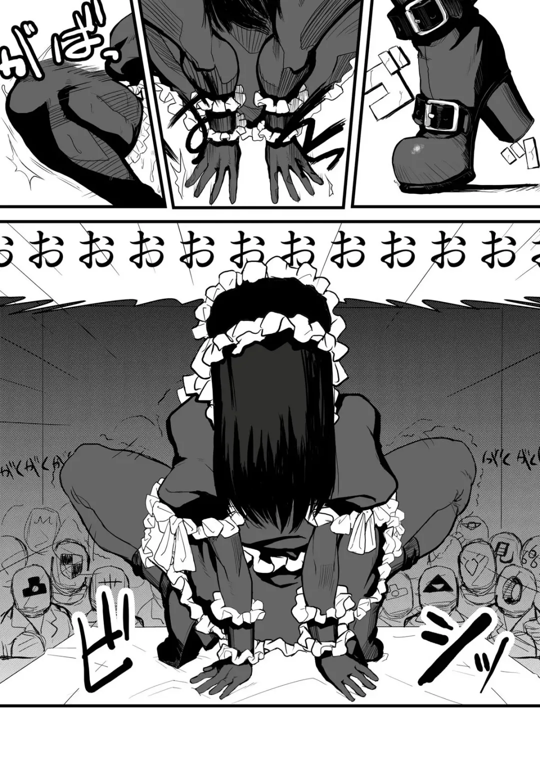 [Yamada Shiguma] Kitto Kawaii Otoko no Ko Dakara - Chikusan hen - Fhentai - Page 6