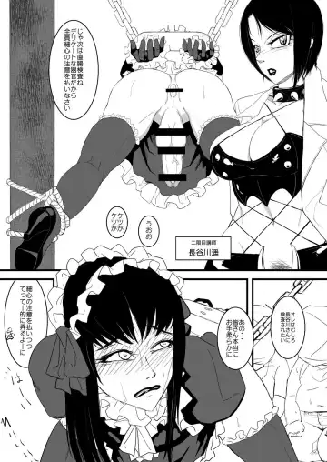 [Yamada Shiguma] Kitto Kawaii Otoko no Ko Dakara - Chikusan hen - Fhentai - Page 13