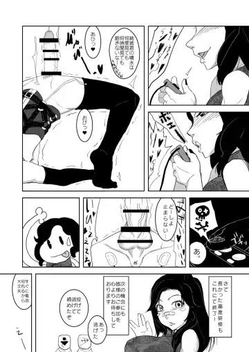 [Yamada Shiguma] Kitto Kawaii Otoko no Ko Dakara - Chikusan hen - Fhentai - Page 20