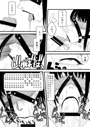[Yamada Shiguma] Kitto Kawaii Otoko no Ko Dakara - Chikusan hen - Fhentai - Page 9