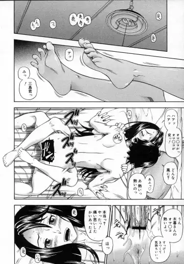 [Fukudahda] Motto Chikakuni Fhentai - Page 16