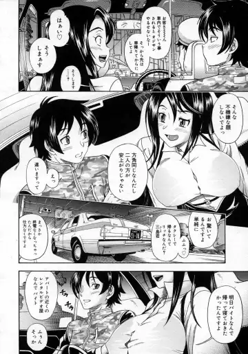 [Fukudahda] Motto Chikakuni Fhentai - Page 2