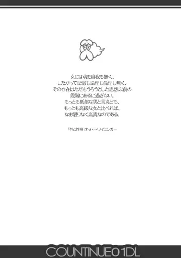 [Chikane - Ensui] Continue01/201005-201007 Fhentai - Page 2