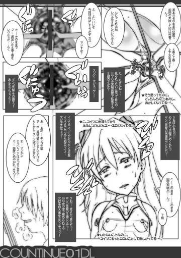 [Chikane - Ensui] Continue01/201005-201007 Fhentai - Page 5