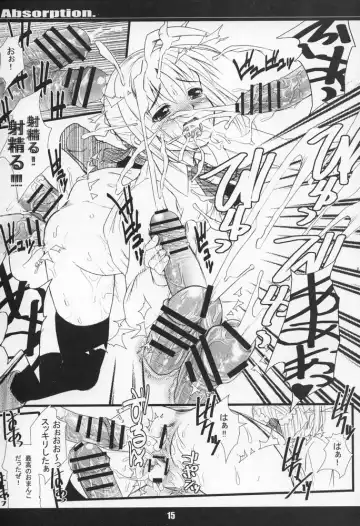 [Mochisuke Teru] Absorption Fhentai - Page 14