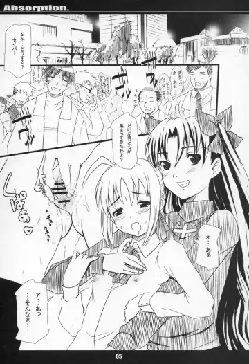 [Mochisuke Teru] Absorption Fhentai - Page 4