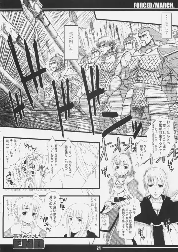 [Mochisuke Teru] Forced/March. Fhentai - Page 23