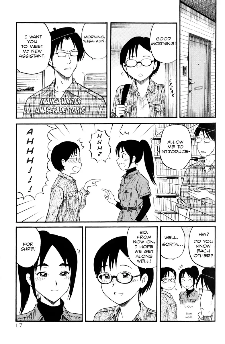 [Nishikawa Rosuke] Assistant Denki Keika Ch.1-7 Fhentai - Page 17