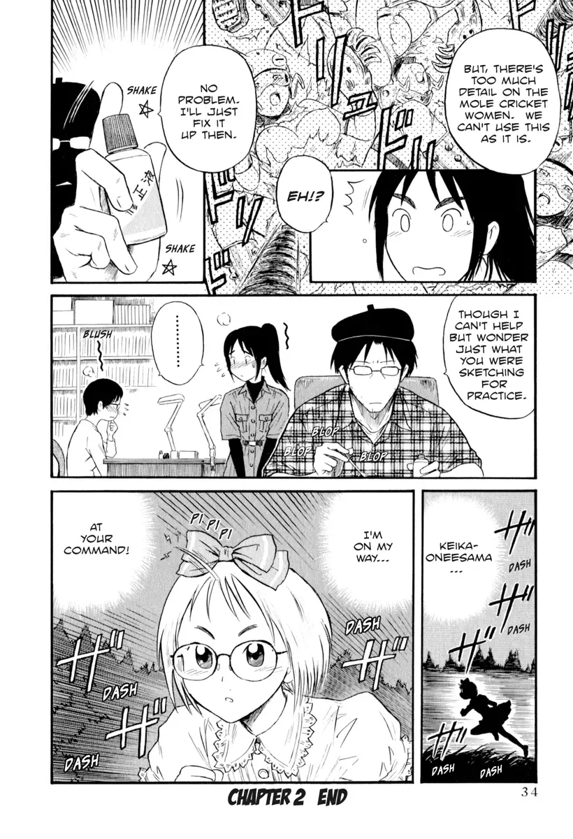 [Nishikawa Rosuke] Assistant Denki Keika Ch.1-7 Fhentai - Page 35