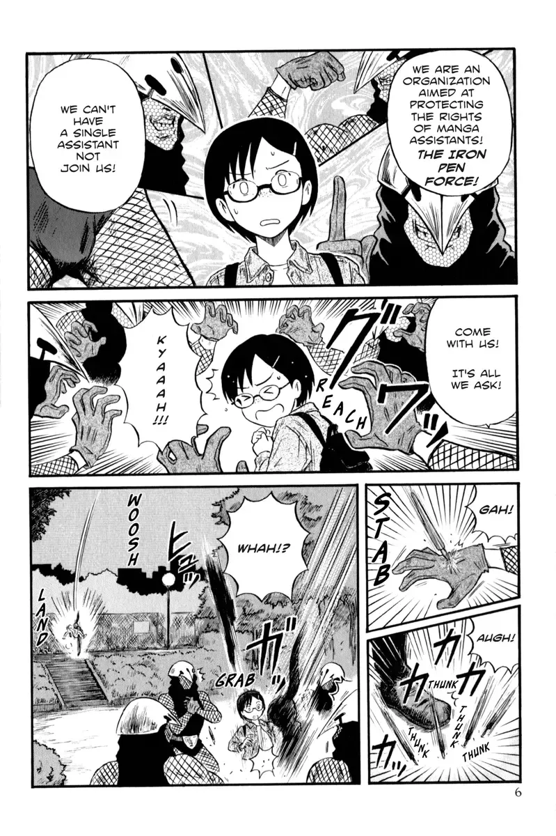 [Nishikawa Rosuke] Assistant Denki Keika Ch.1-7 Fhentai - Page 6