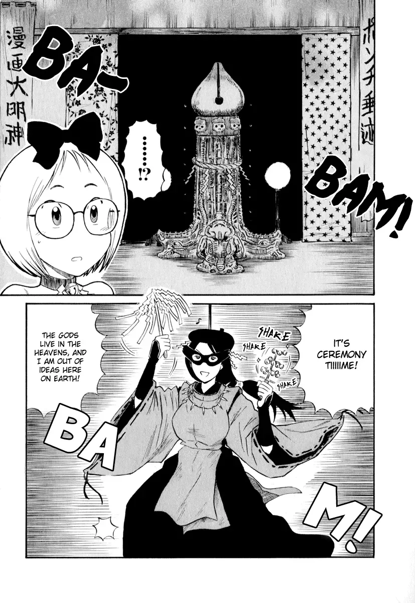 [Nishikawa Rosuke] Assistant Denki Keika Ch.1-7 Fhentai - Page 75