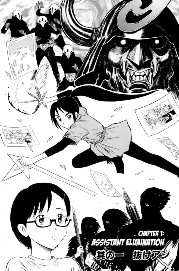 [Nishikawa Rosuke] Assistant Denki Keika Ch.1-7 Fhentai - Page 4