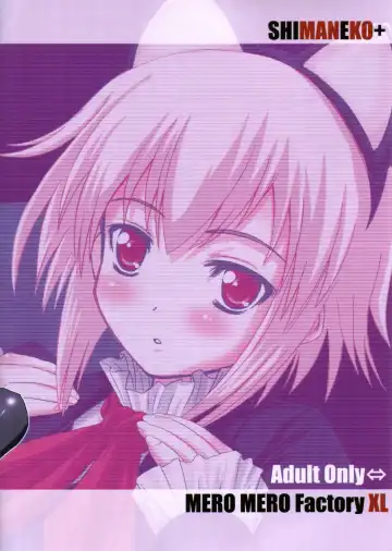 [Mochisuke Teru] ShimaNeko+ Fhentai - Page 14