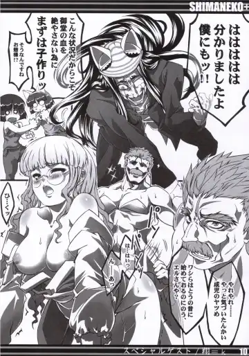 [Mochisuke Teru] ShimaNeko+ Fhentai - Page 9