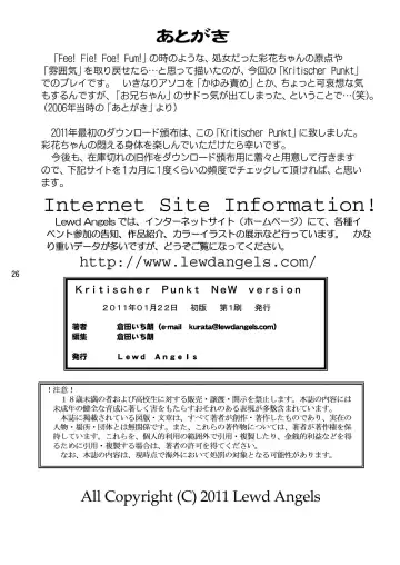 [Kurata Ichiro] Kritischer Punkt Fhentai - Page 25