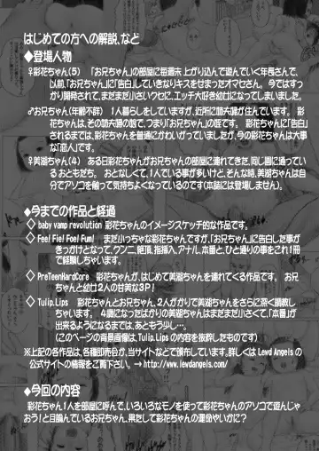 [Kurata Ichiro] Kritischer Punkt Fhentai - Page 3