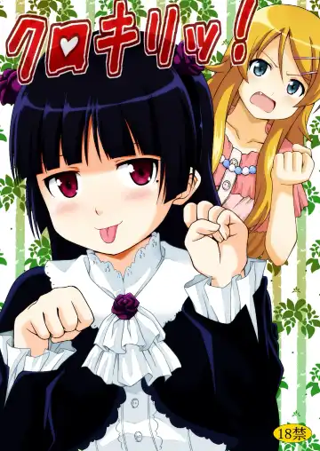 Read [Akaiken - Ken] Kurokiritsu! - Fhentai