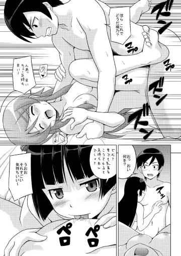[Akaiken - Ken] Kurokiritsu! Fhentai - Page 17