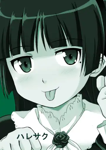 [Akaiken - Ken] Kurokiritsu! Fhentai - Page 28