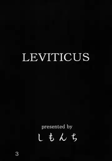 [Shimon Ryushiro] Levitilus Fhentai - Page 2