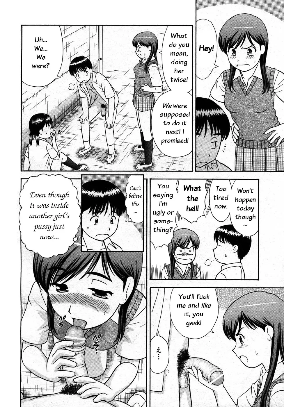 [Mori Takuya] Bikkubiku Fhentai - Page 18