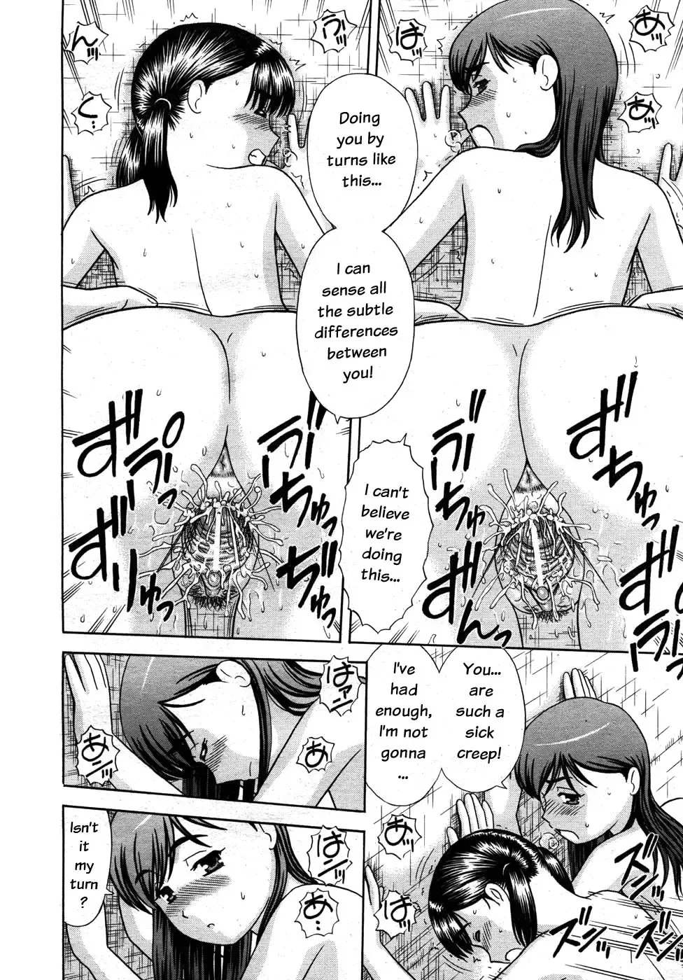 [Mori Takuya] Bikkubiku Fhentai - Page 30