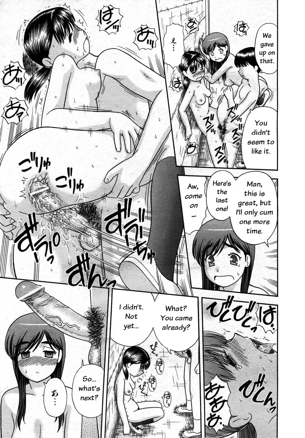 [Mori Takuya] Bikkubiku Fhentai - Page 31