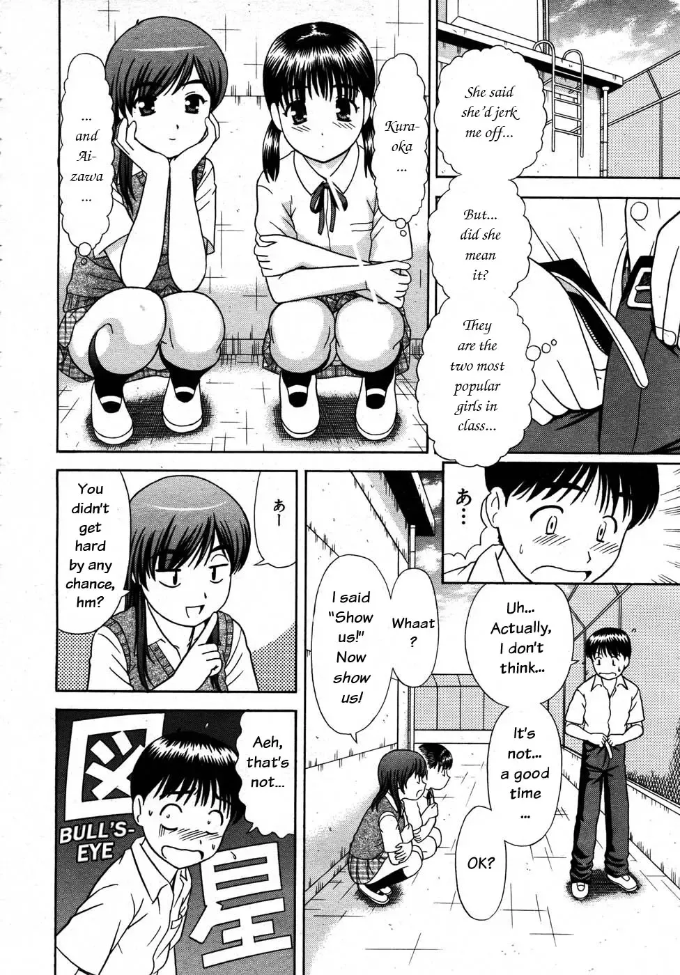 [Mori Takuya] Bikkubiku Fhentai - Page 4