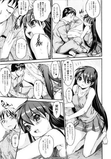 [Zero No Mono] Zecchou Switch Fhentai - Page 103