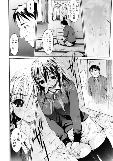 [Zero No Mono] Zecchou Switch Fhentai - Page 140