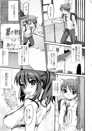 [Zero No Mono] Zecchou Switch Fhentai - Page 42