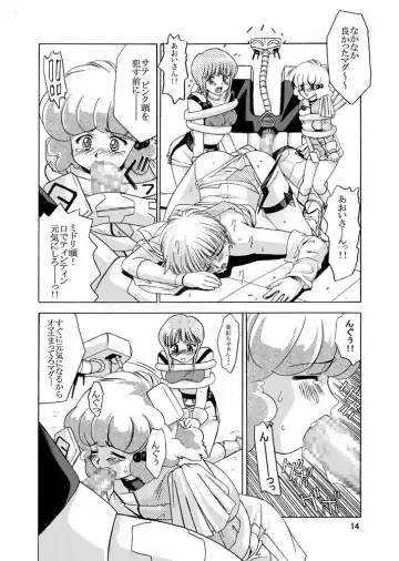 Tsubasa Musume . Fhentai - Page 14